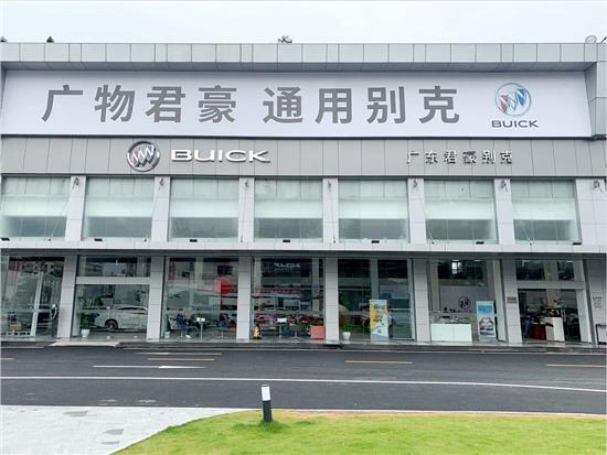 探索卓越之选 广东物资君豪汽车贸易的汽车销售之道